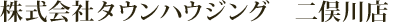 Ѓ^EnEX񖓐X