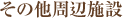 ̑ӎ{